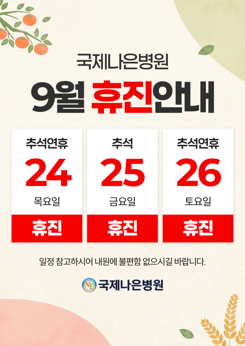 KakaoTalk_20260826_190040029.png